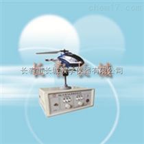 EXL-51飞机角动量演示仪