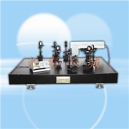 全息照相实验台