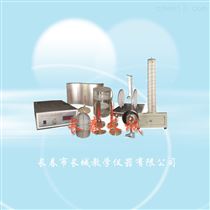 EXD-JD静电演示组合